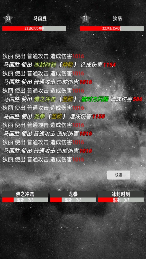 万界之君手游