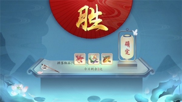 魔道仙师手游