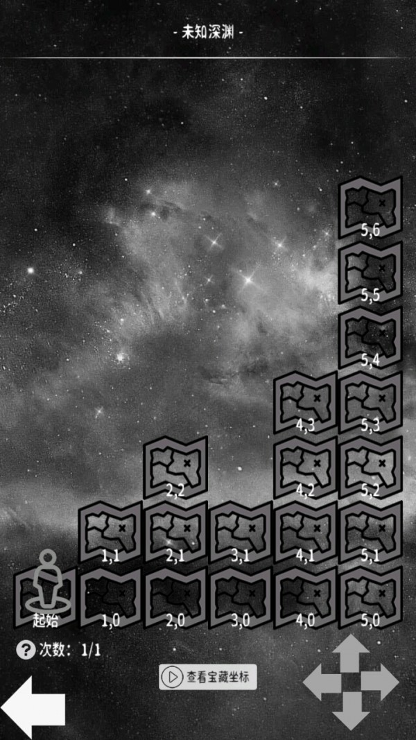 万界之君手游