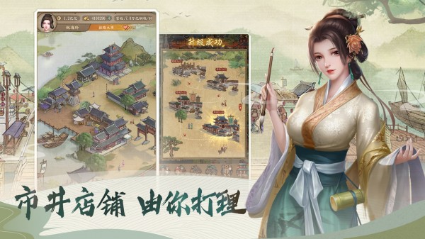 大当家财源广进手游