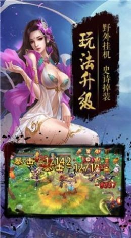 仙梦奇缘多梦江湖手游