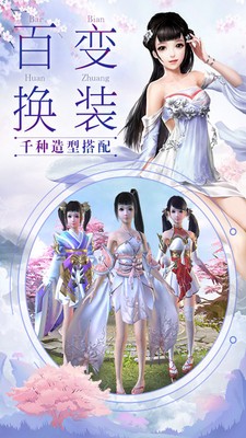 我在江湖之独孤一剑手游