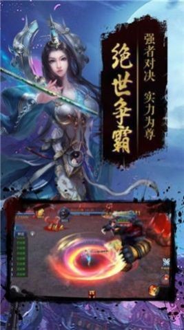 仙梦奇缘多梦江湖手游