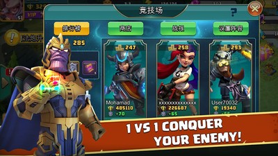 无尽之路手游