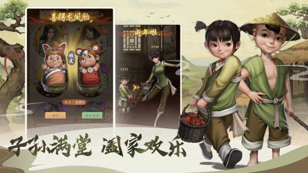 大当家财源广进手游