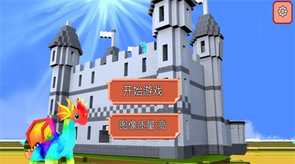 沙盒迷你世界手游