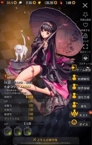 天命之门剑扫八荒手游