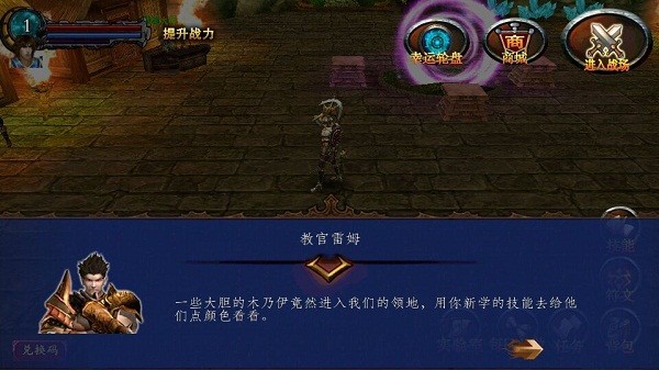 恶魔之钥手游