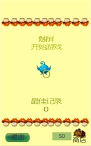 一起来养鸡红包版手游