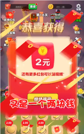 水果大师2021手游