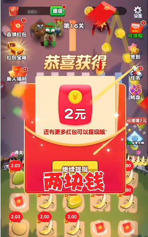 水果大师2021手游