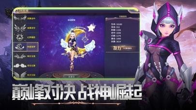 龙魂大陆果盘版手游