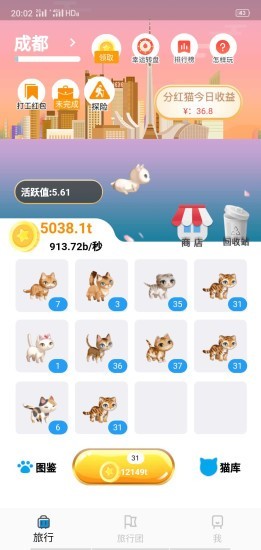 大千世界红包版手游