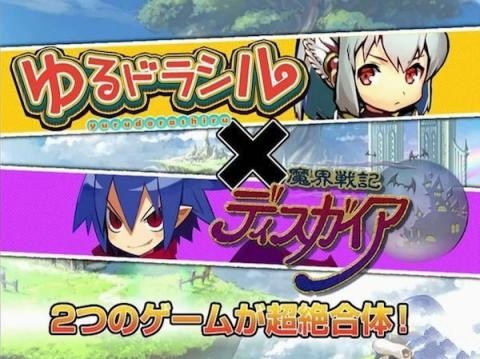 魔界战记之诸神降临手游