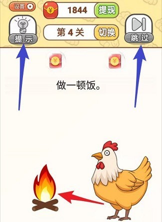 极限挑战之猎空战机手游