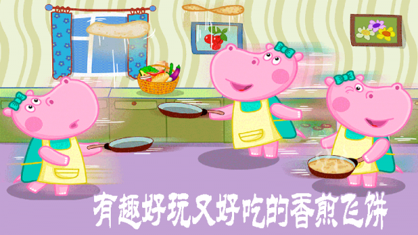 公主爱婚纱美颜换装手游