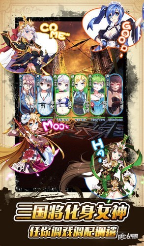 妖姬幻舞手游