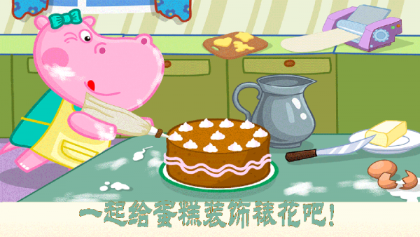 公主爱婚纱美颜换装手游