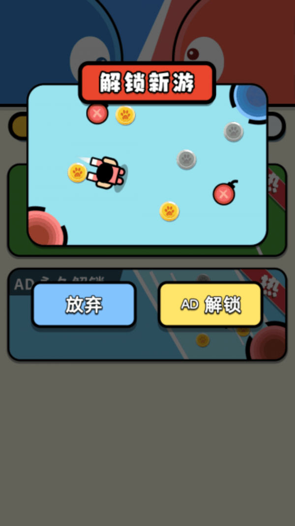 多人竞技场对战手游