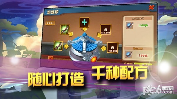 一代掌门手游