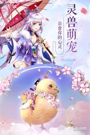 九州天辰决手游
