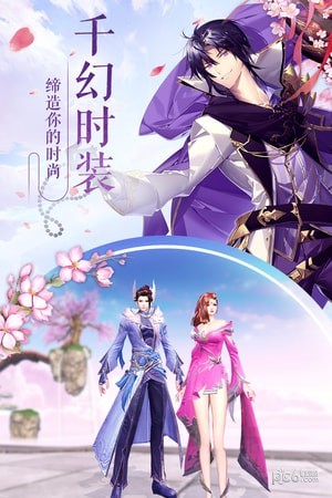九州天辰决手游