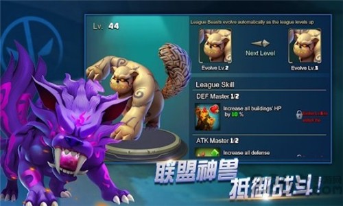 英雄乱斗大逃杀手游