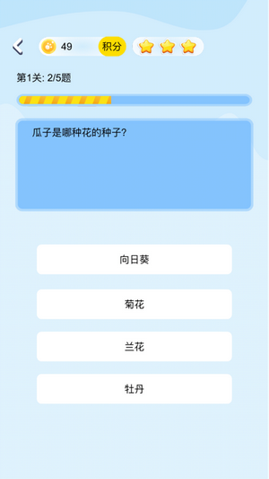 疯狂答题王红包版手游