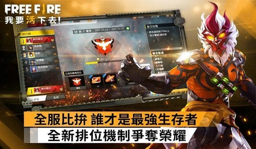 飞行射击汽车城手游