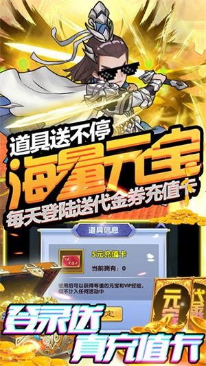 塔防镇魂师GM版手游