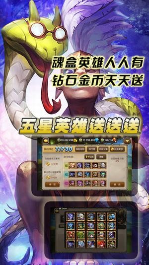 卡牌大乱斗手游