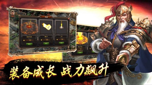 少年龙珠手游