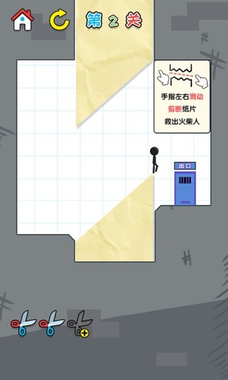 一笔画完不碰红点手游