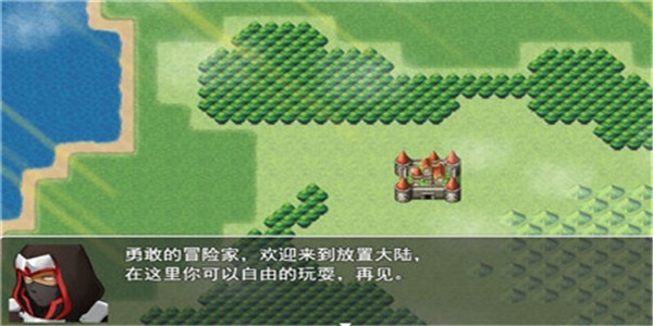 放置大陆手游