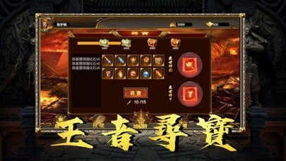 雷霆召唤龙烟四起手游