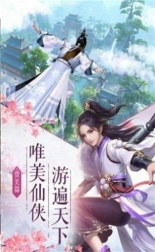 九天神王手游