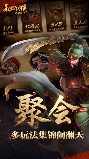 乱世诸侯无限元宝版手游
