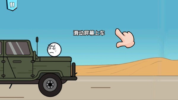 画个火箭手游