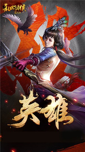 乱世诸侯无限元宝版手游