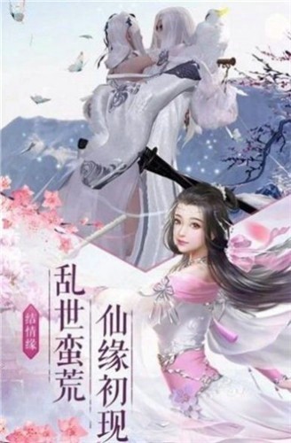 九天神王手游
