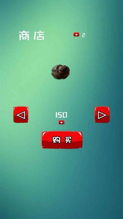 球球大战手游