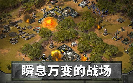 帝国与龙手游