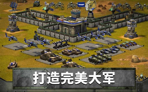 帝国与龙手游