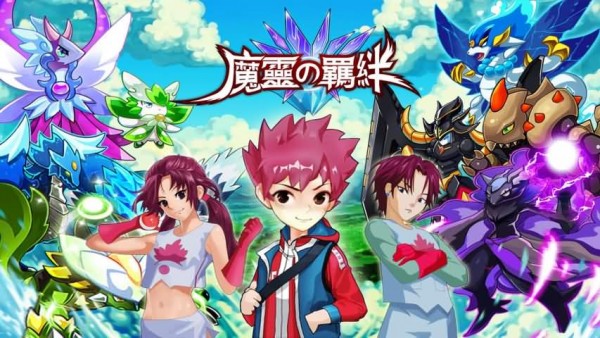 魔灵之歌手游