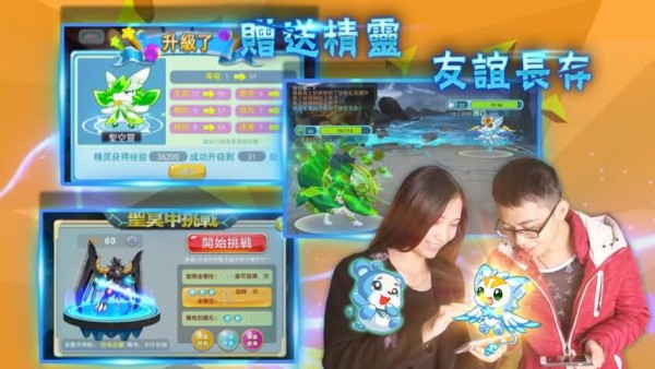 魔灵之歌手游