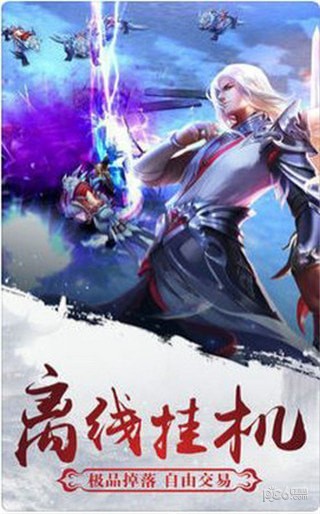 明月天涯记手游