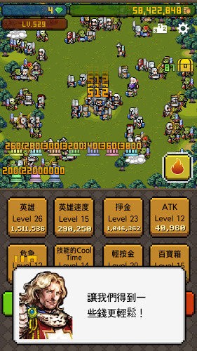 努力工作英雄手游
