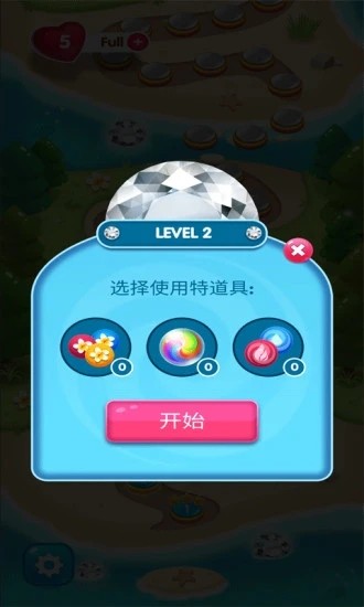 宝石消除乐手游