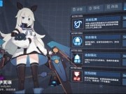 重装战姬九游版手游