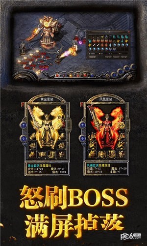 暴打神魔高爆版手游